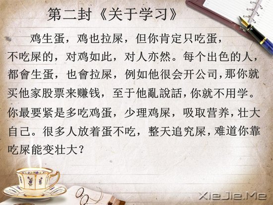 ���ڳɳ��ľŷ��� (2)